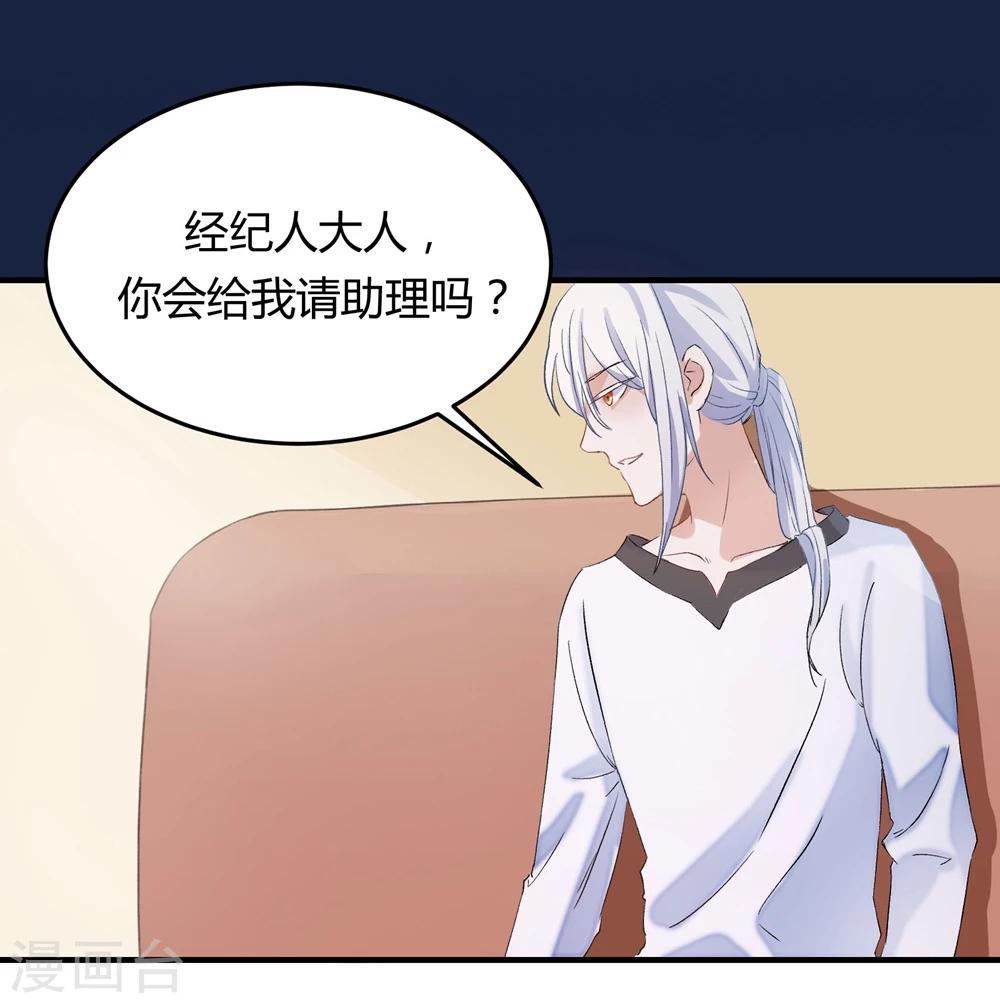 第21话32