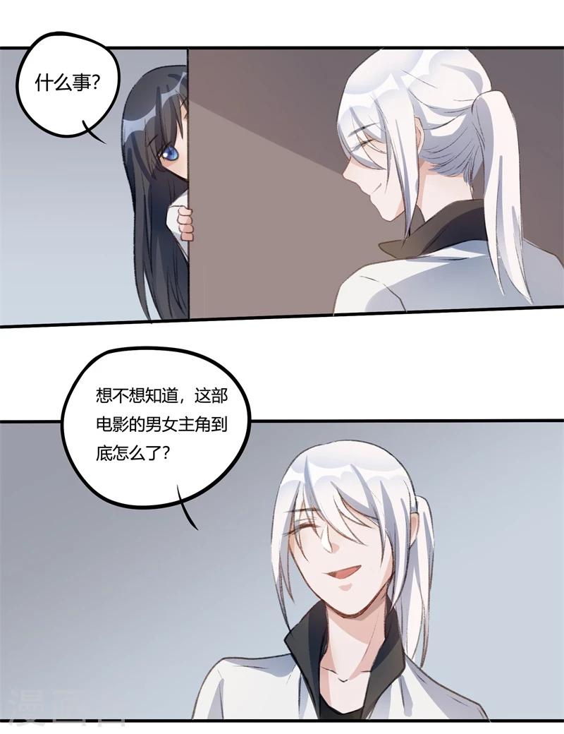 第29话38