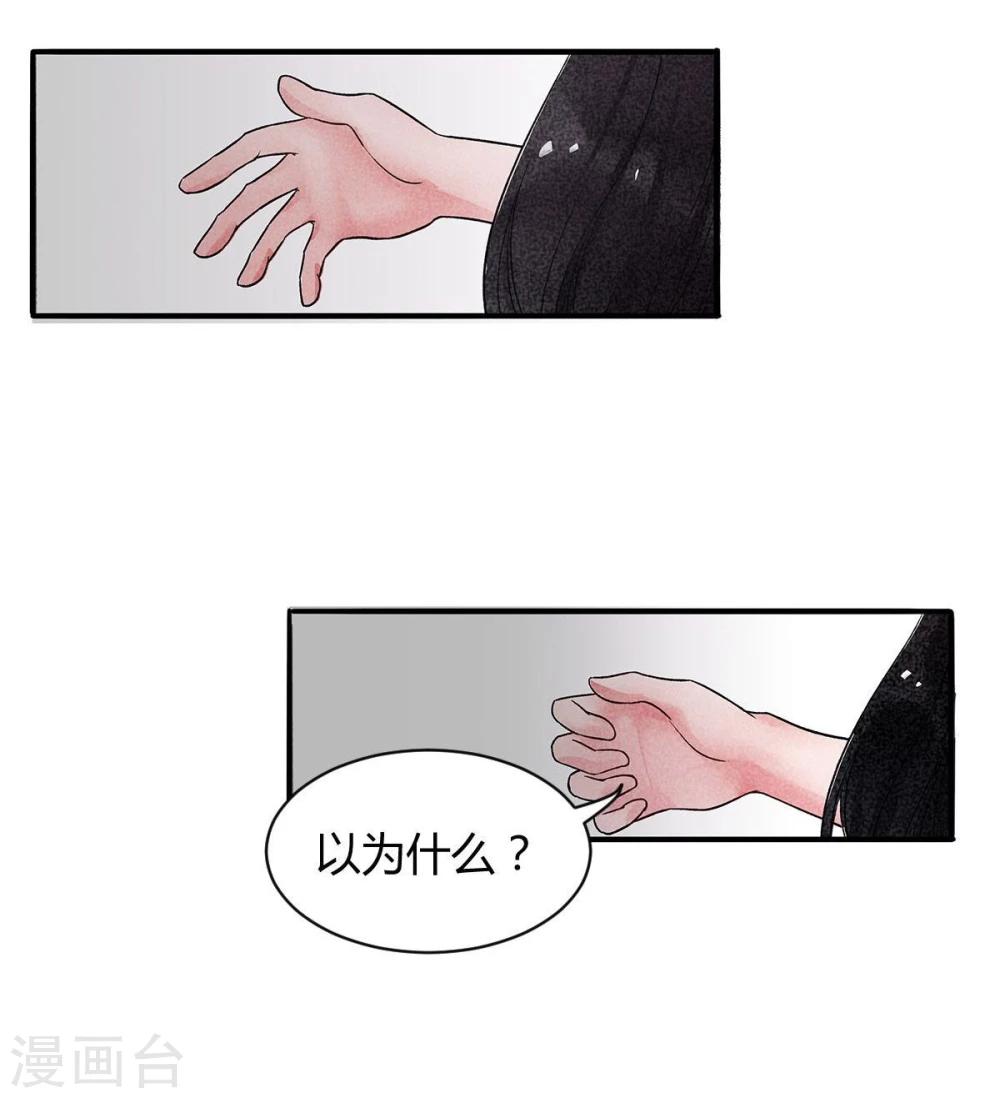 第6话36