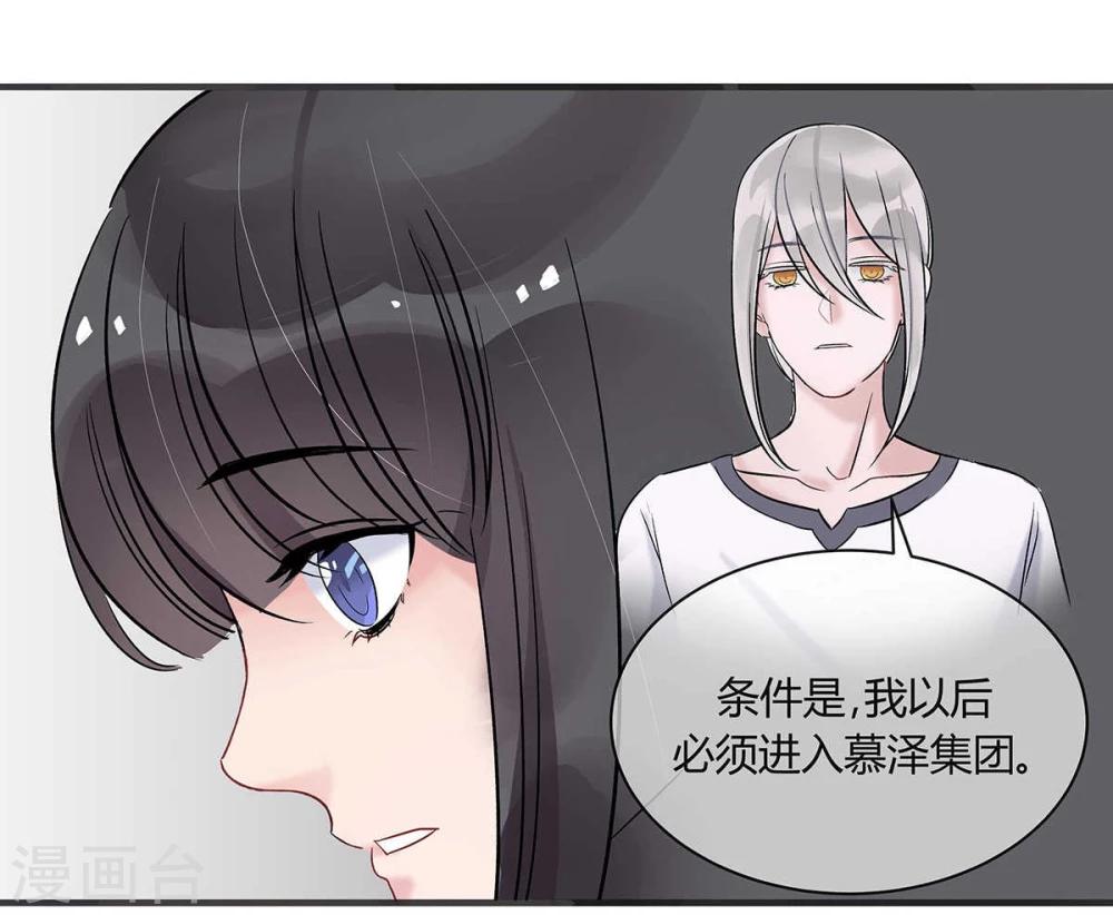 第12话17