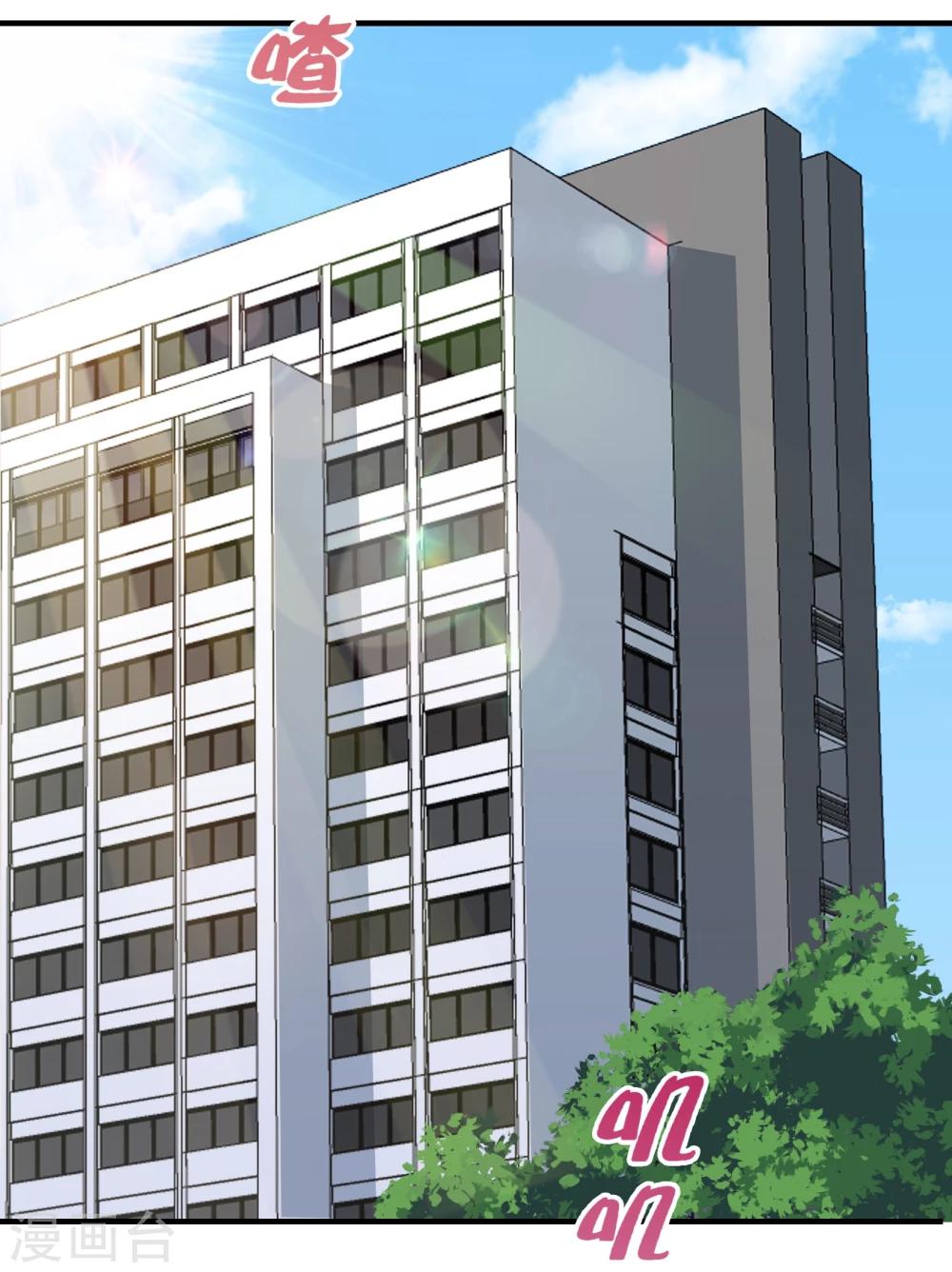 第24话12