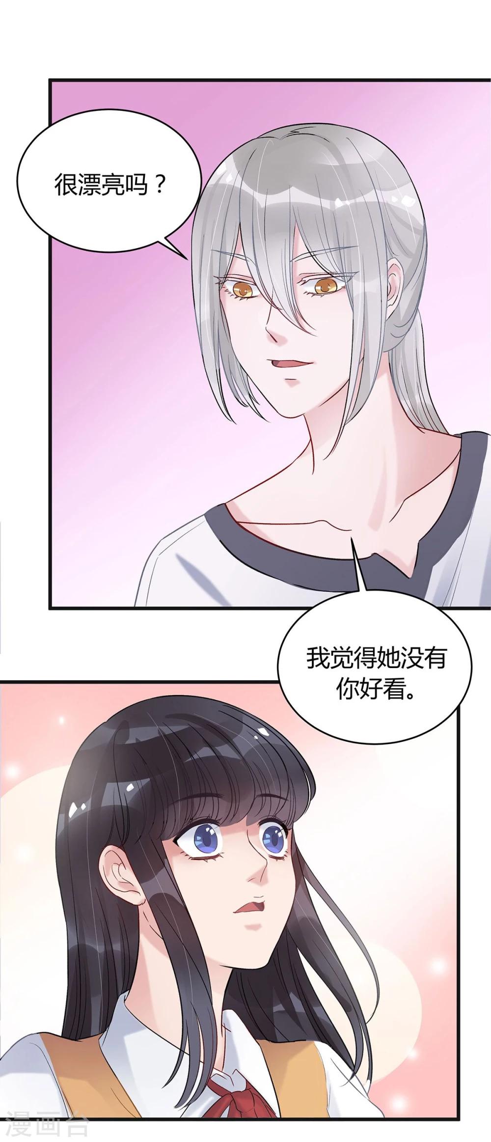 第14话5