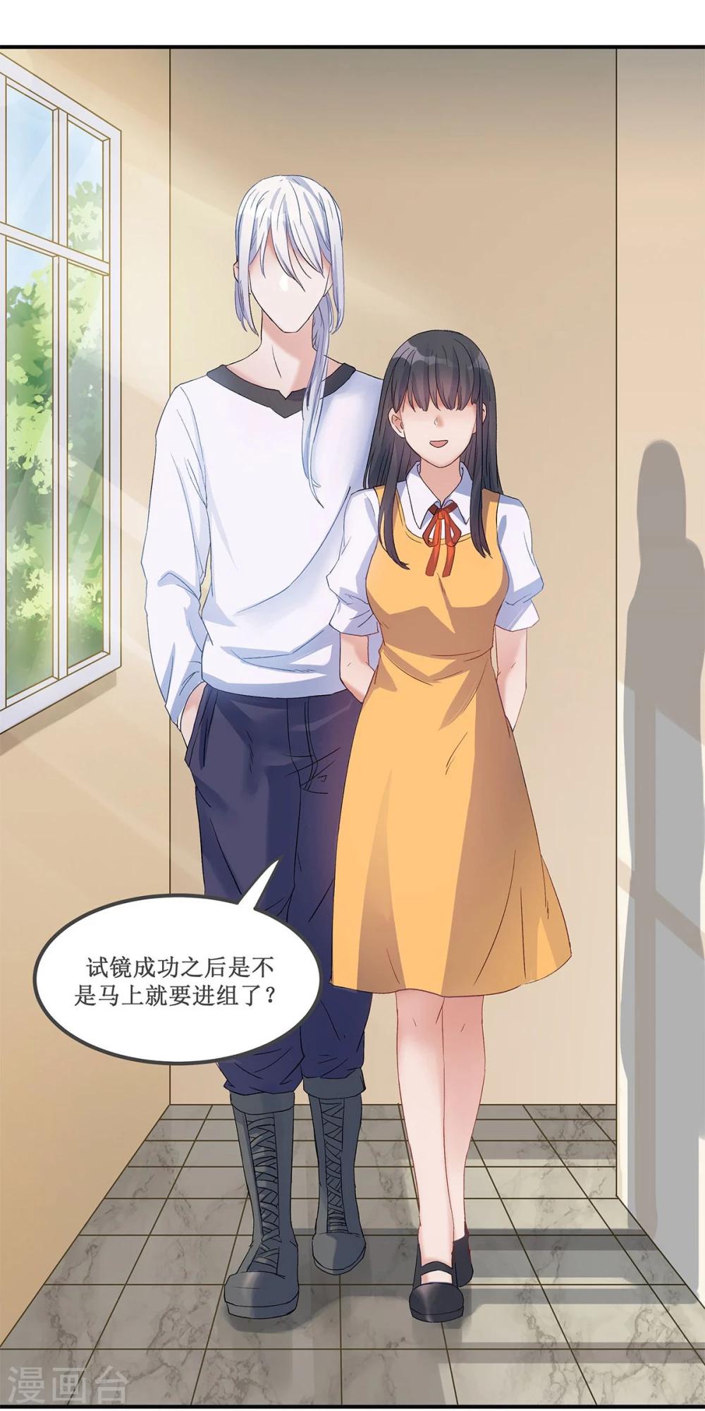 第17话14