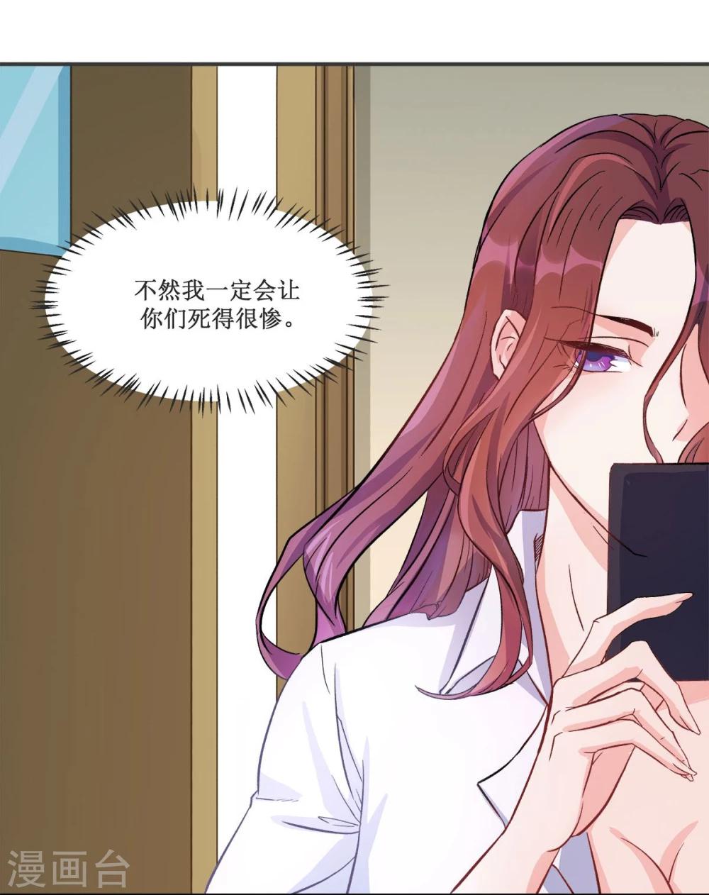 第16话21