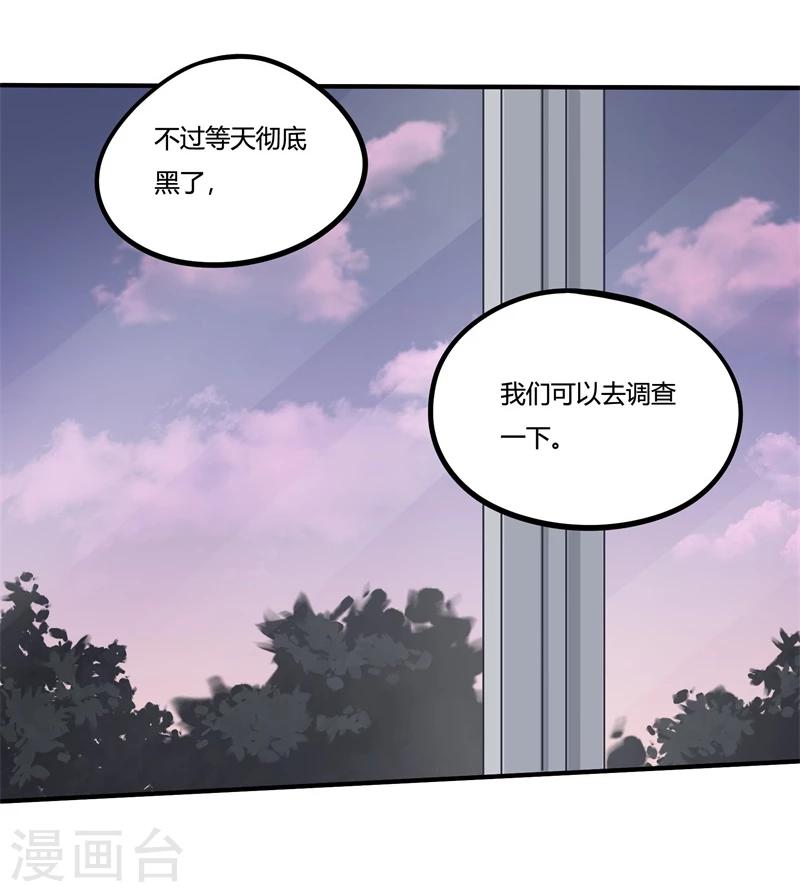 第29话40