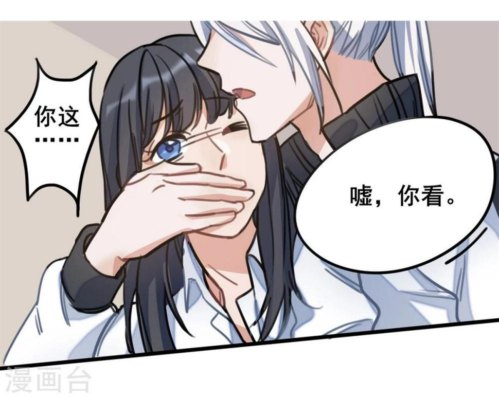 第26话11