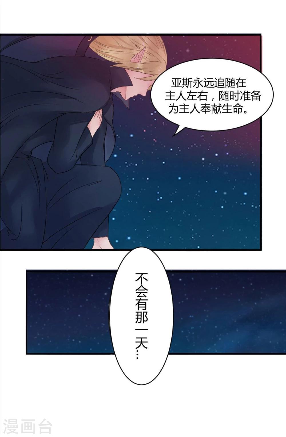 第6话15