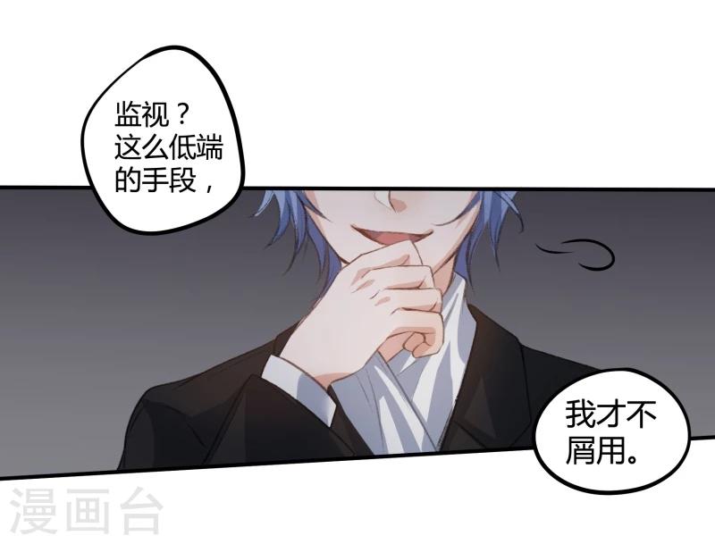 第29话18