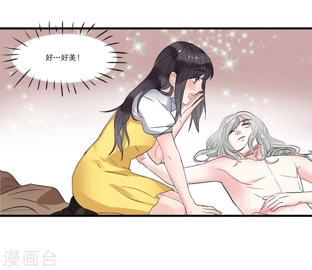 第1话69