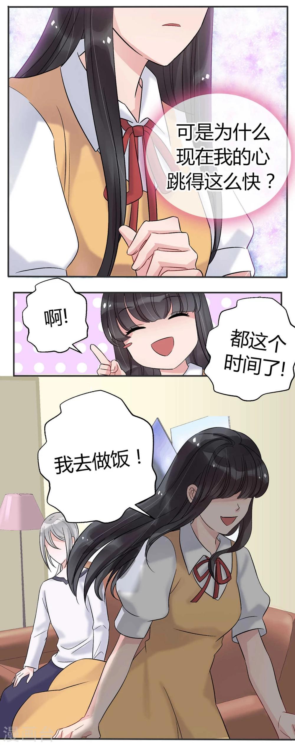 第11话18