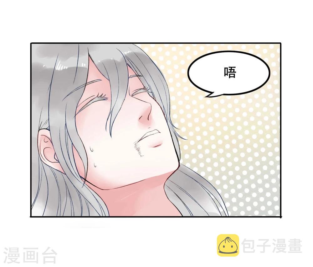 第2话8