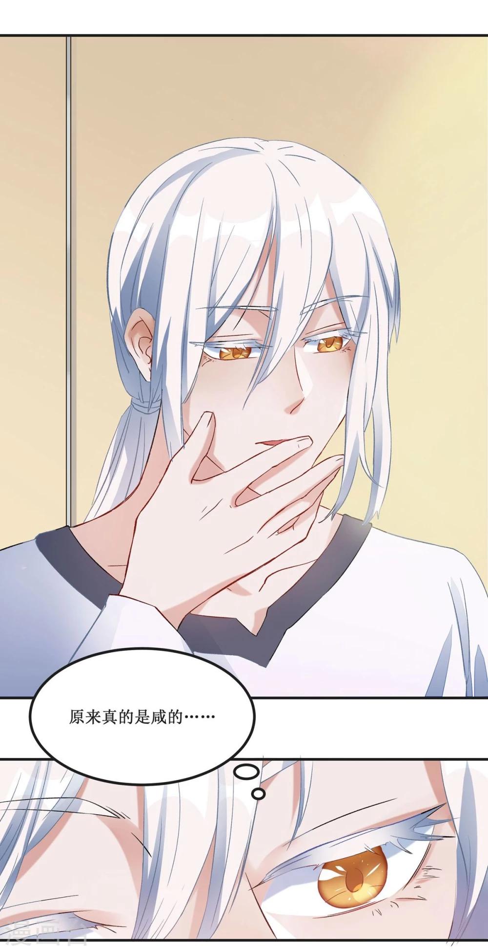 第18话25