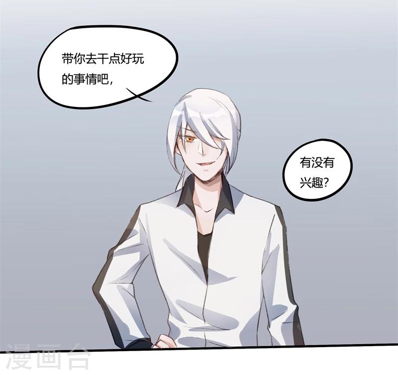第29话37