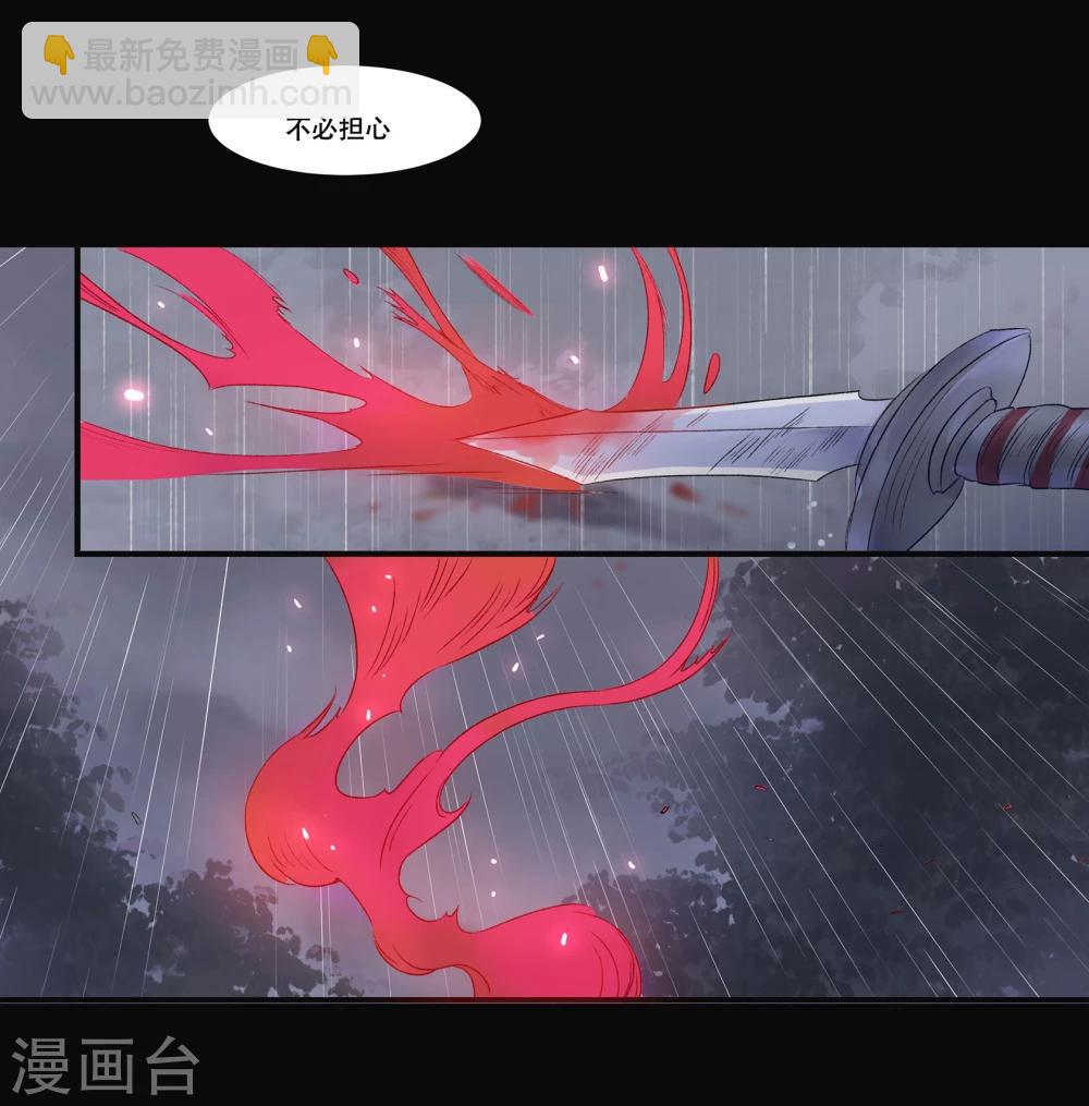 第1话18