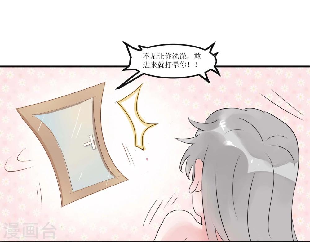 第3话45