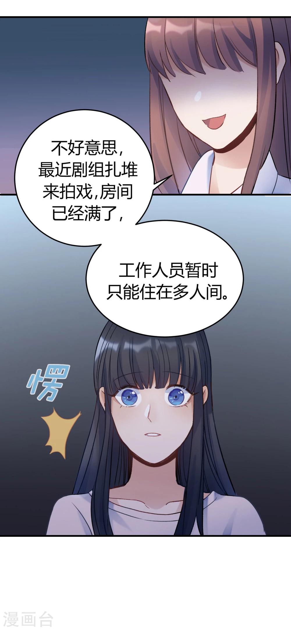 第22话18