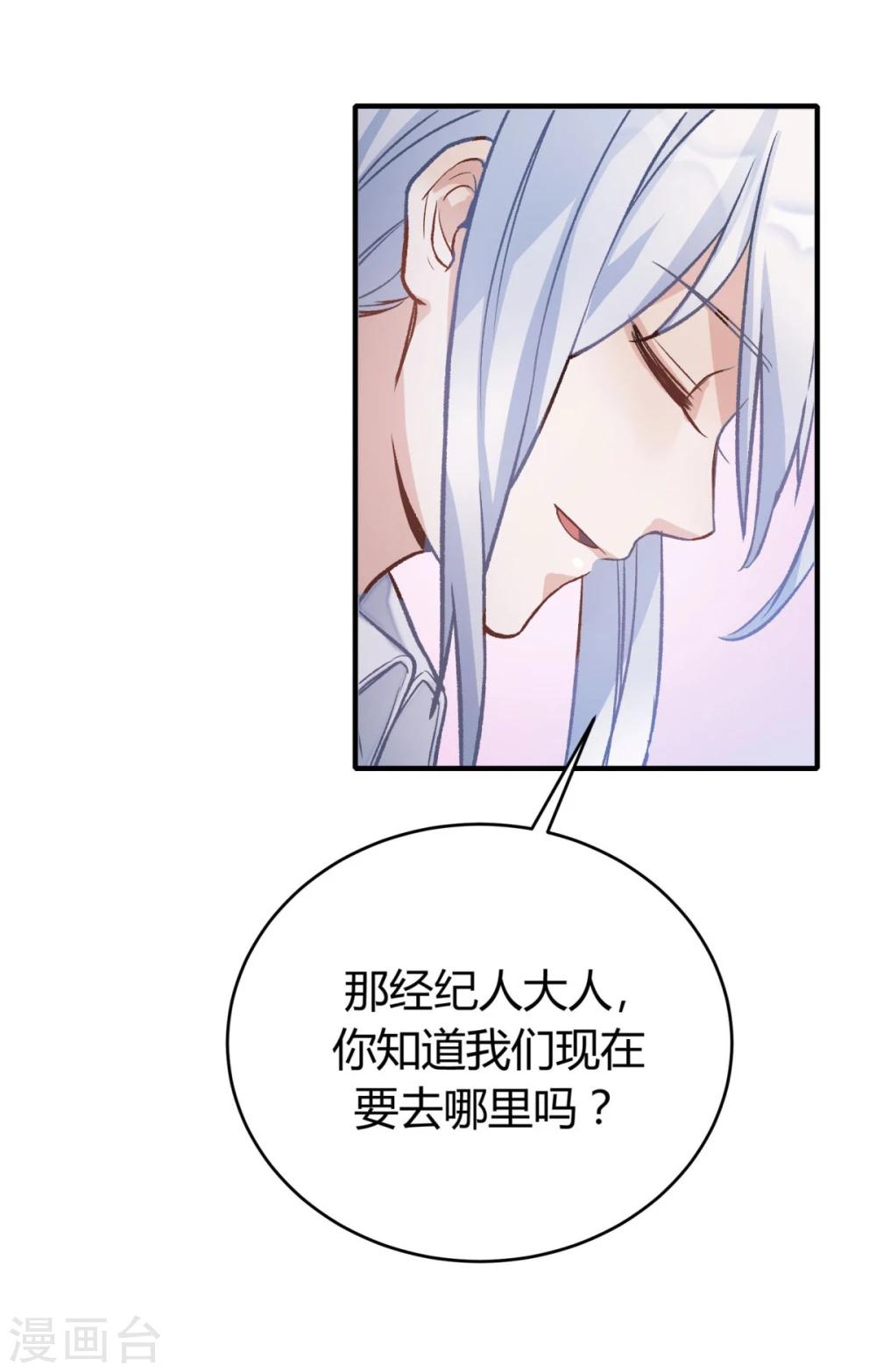 第22话11