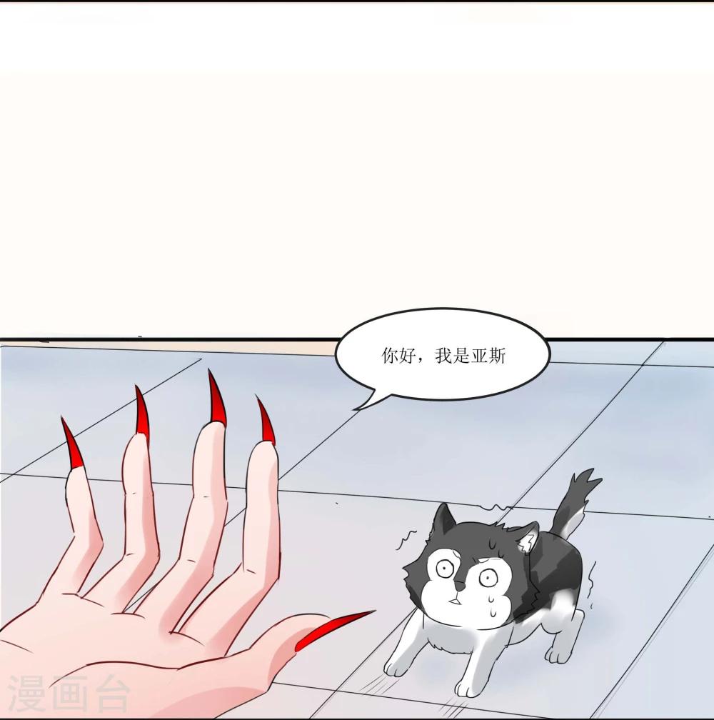 第3话51