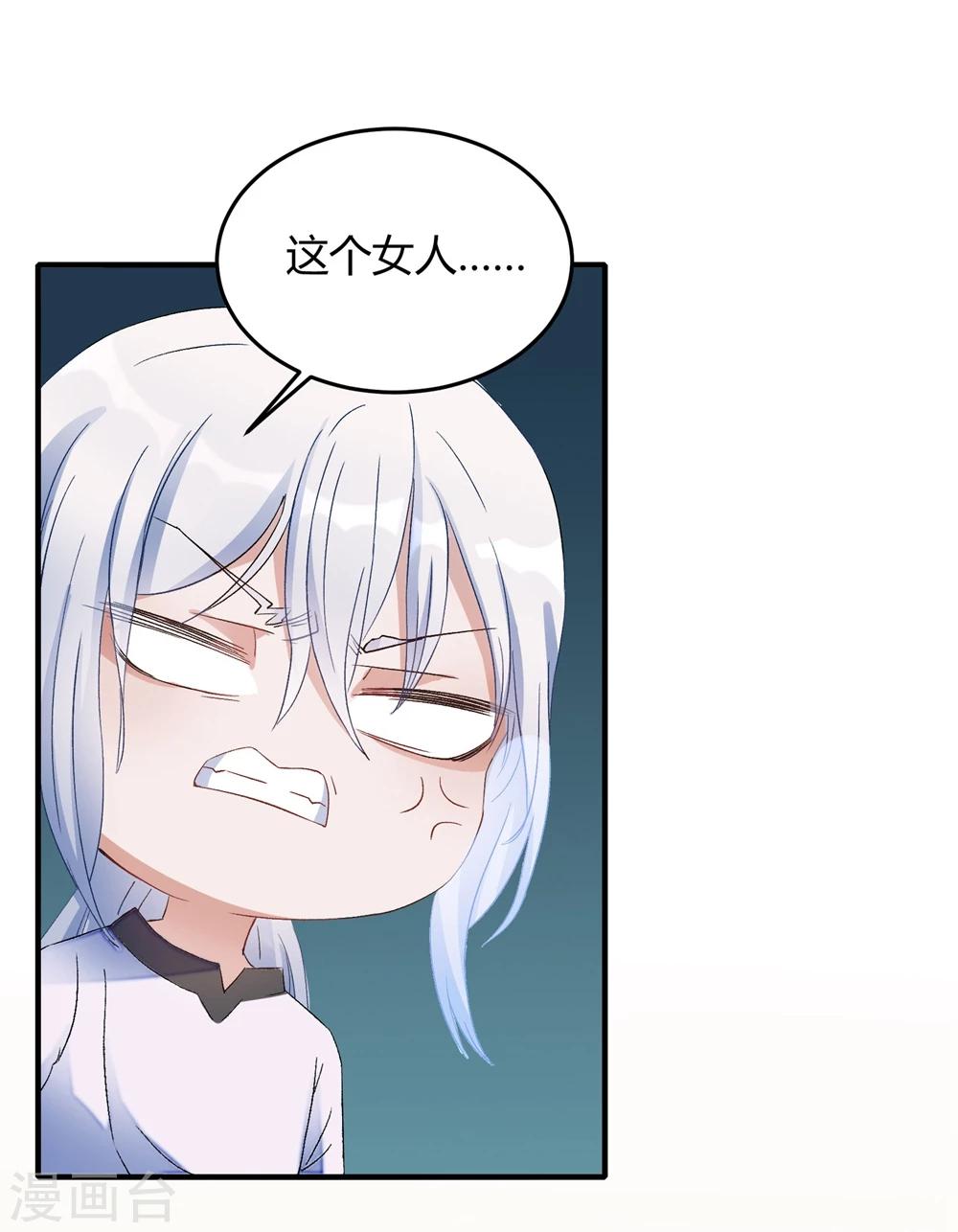 第21话23