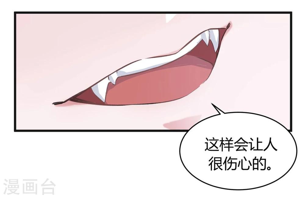第13话36