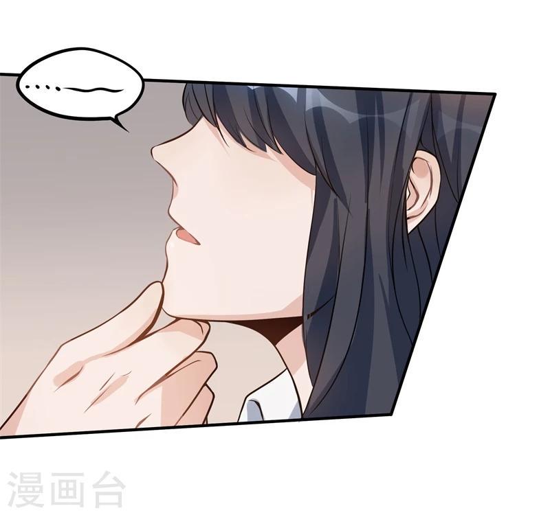 第29话5