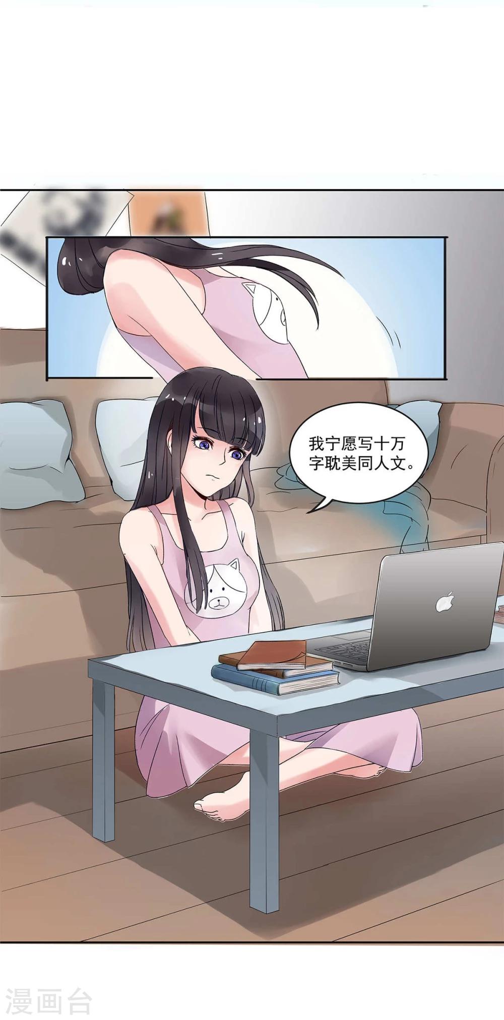 第5话5