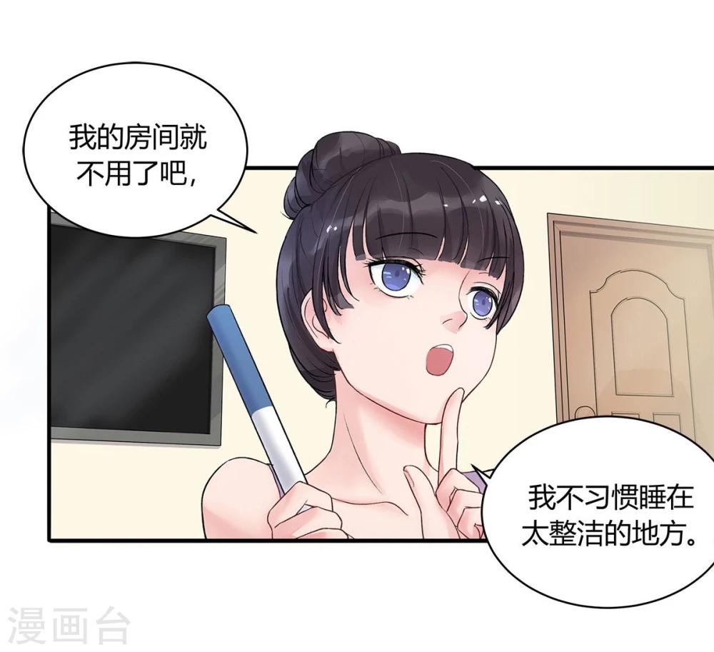 第7话9