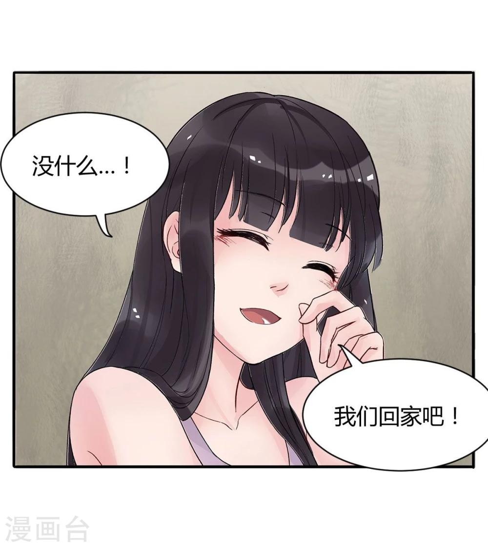 第6话37