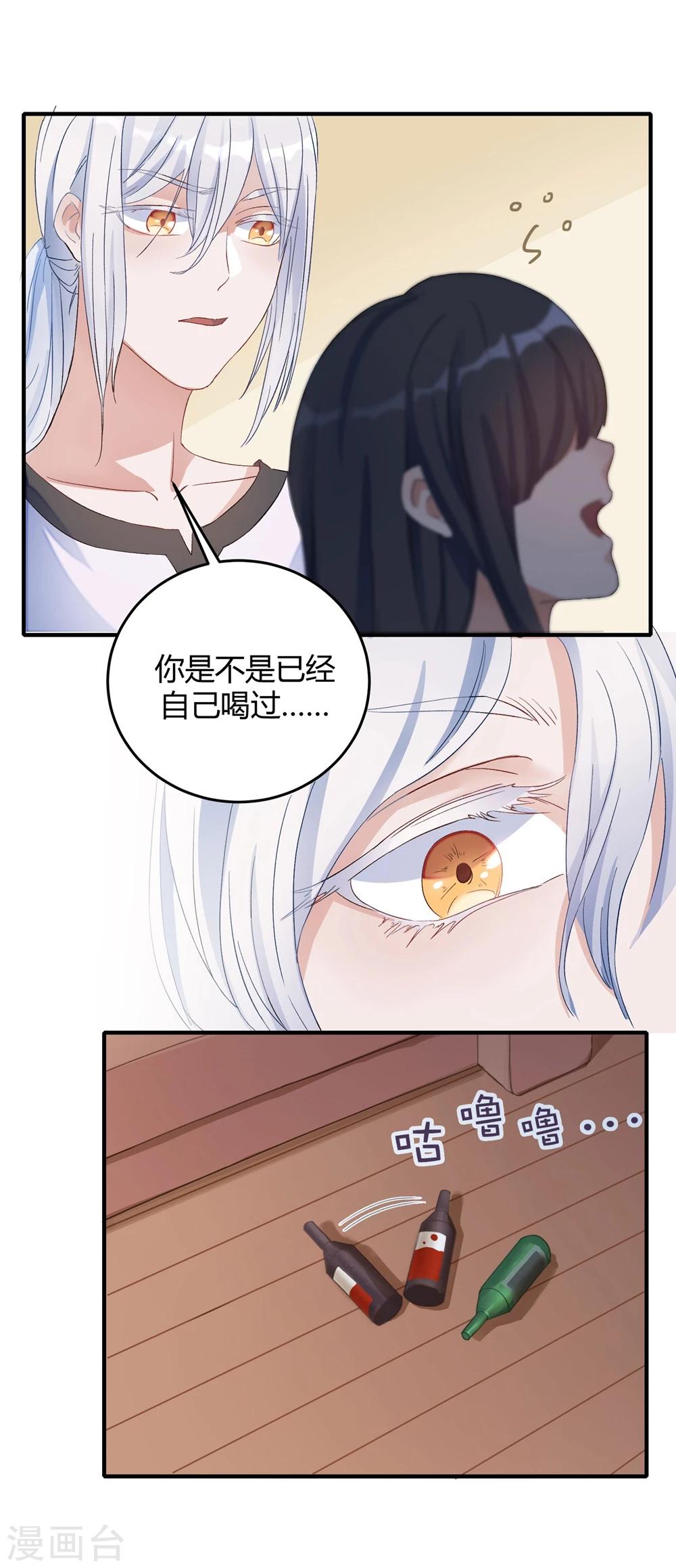第21话22
