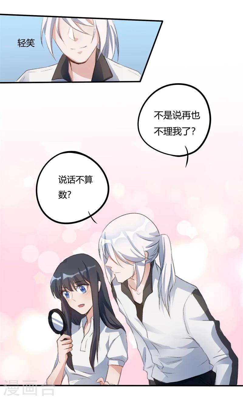 第29话33
