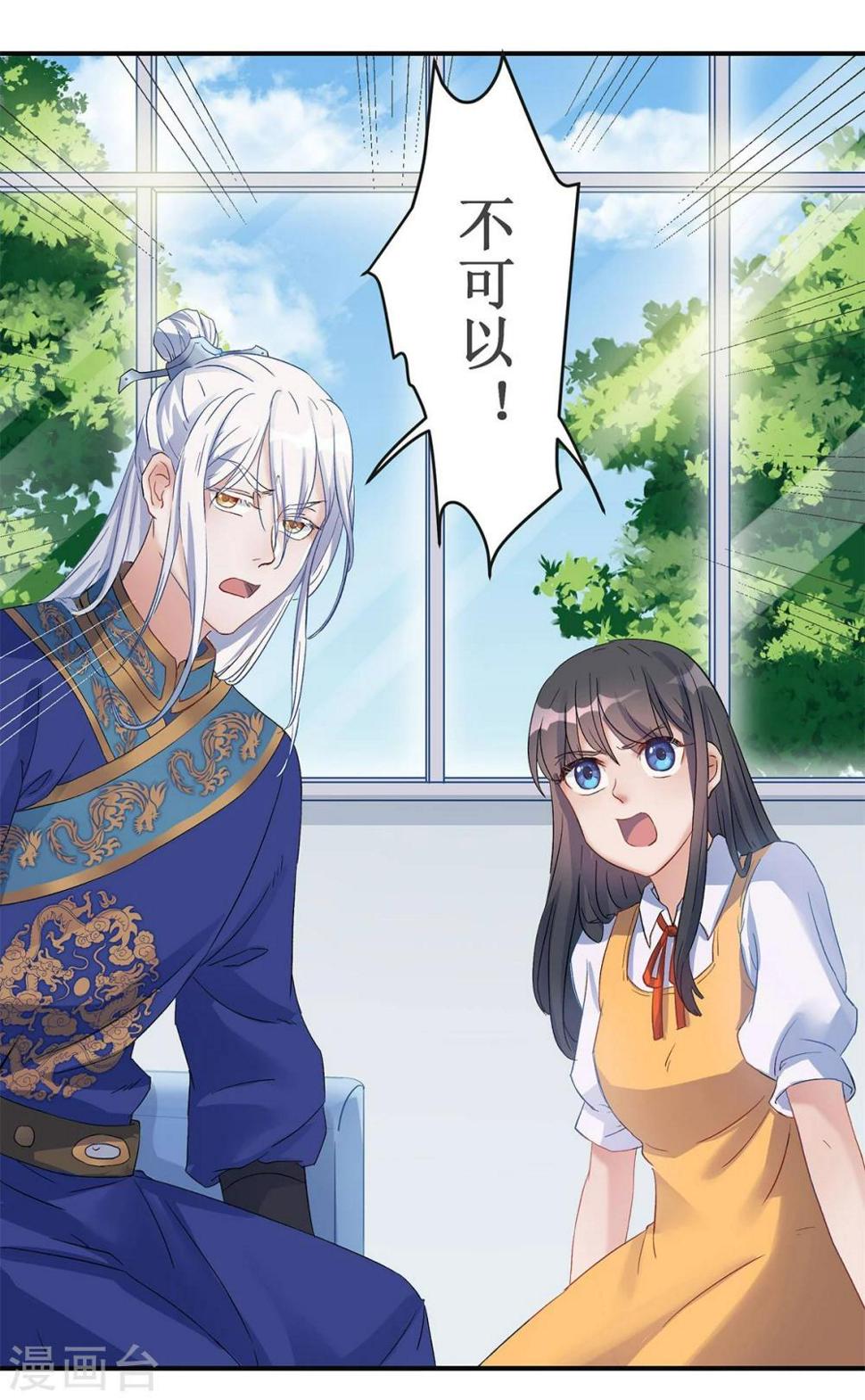 第17话11