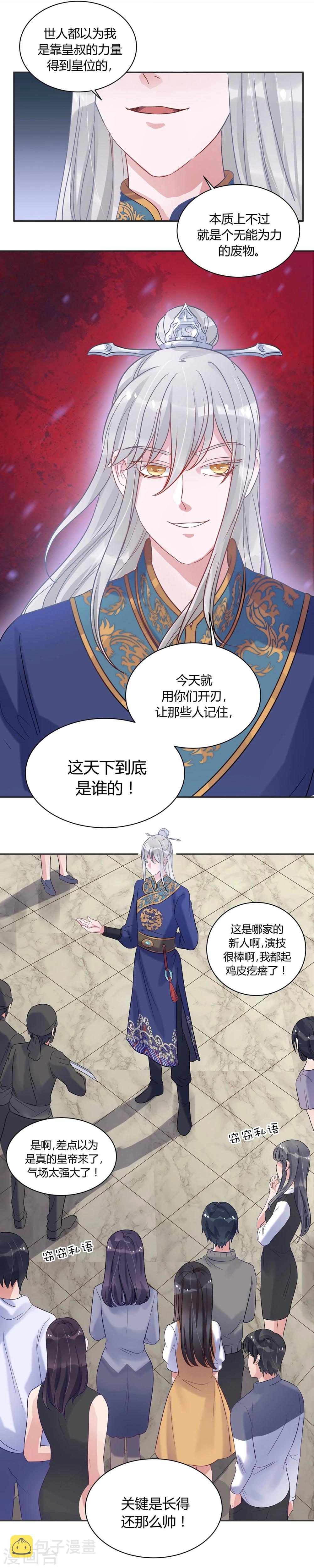 第15话16