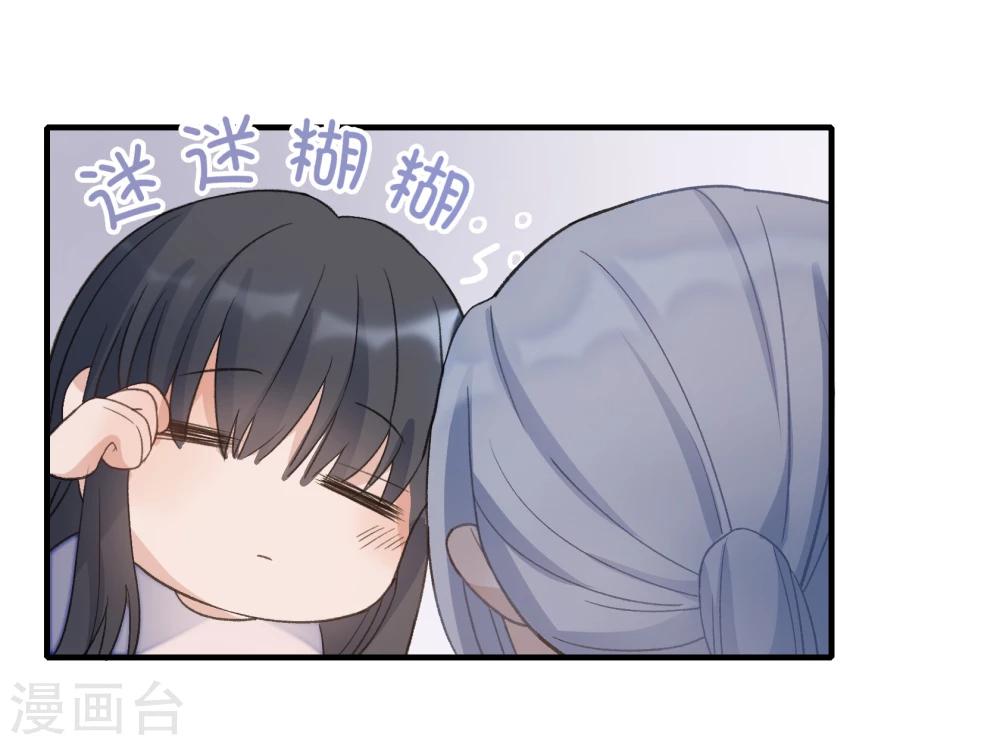 第24话20
