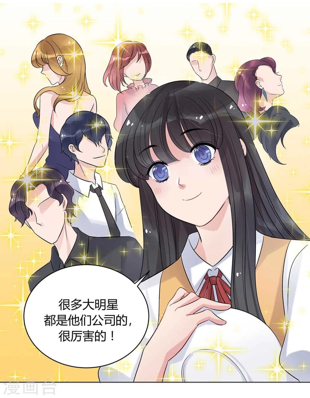 第11话22