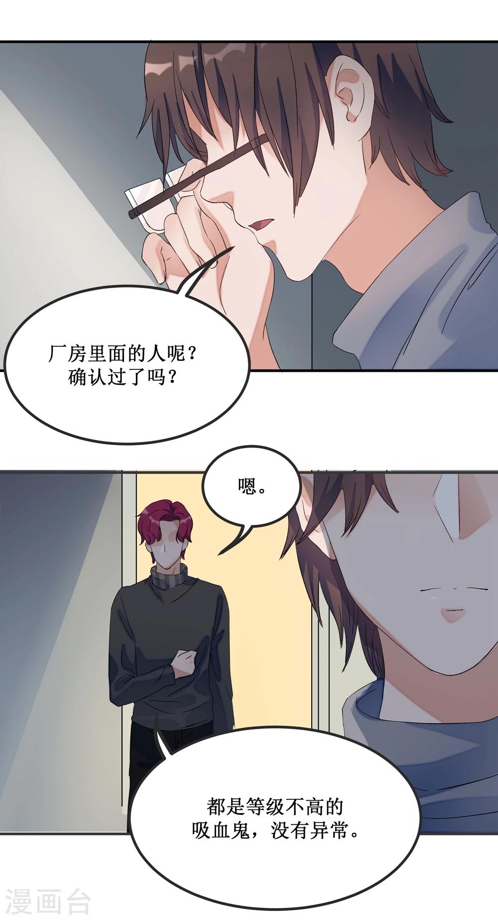 第21话8