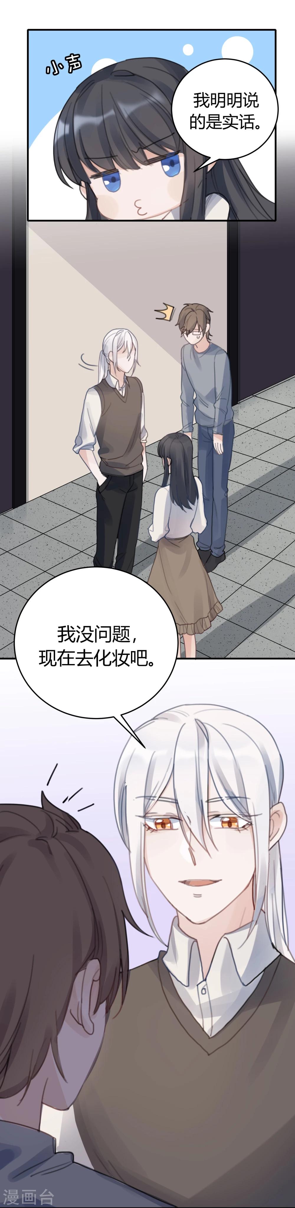 第25话7