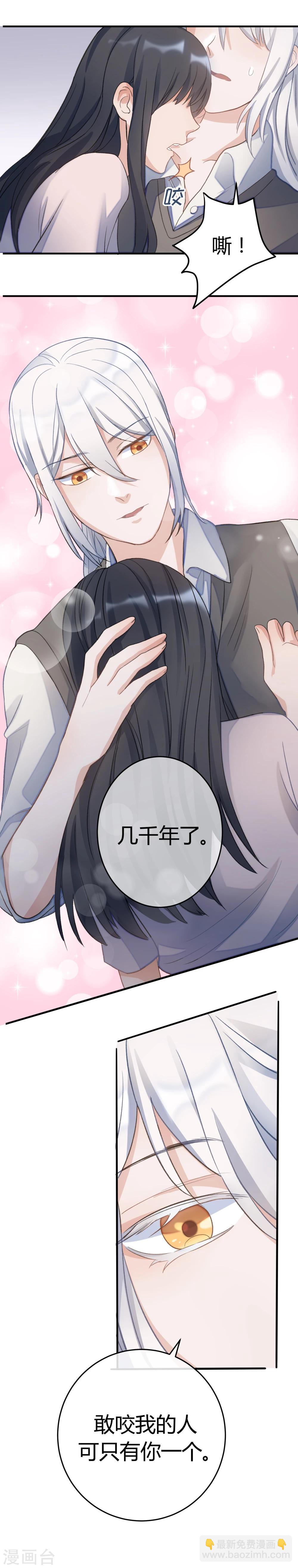 第24话21