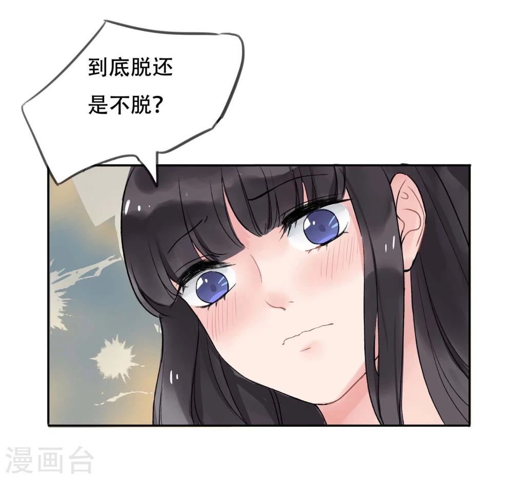 第2话23