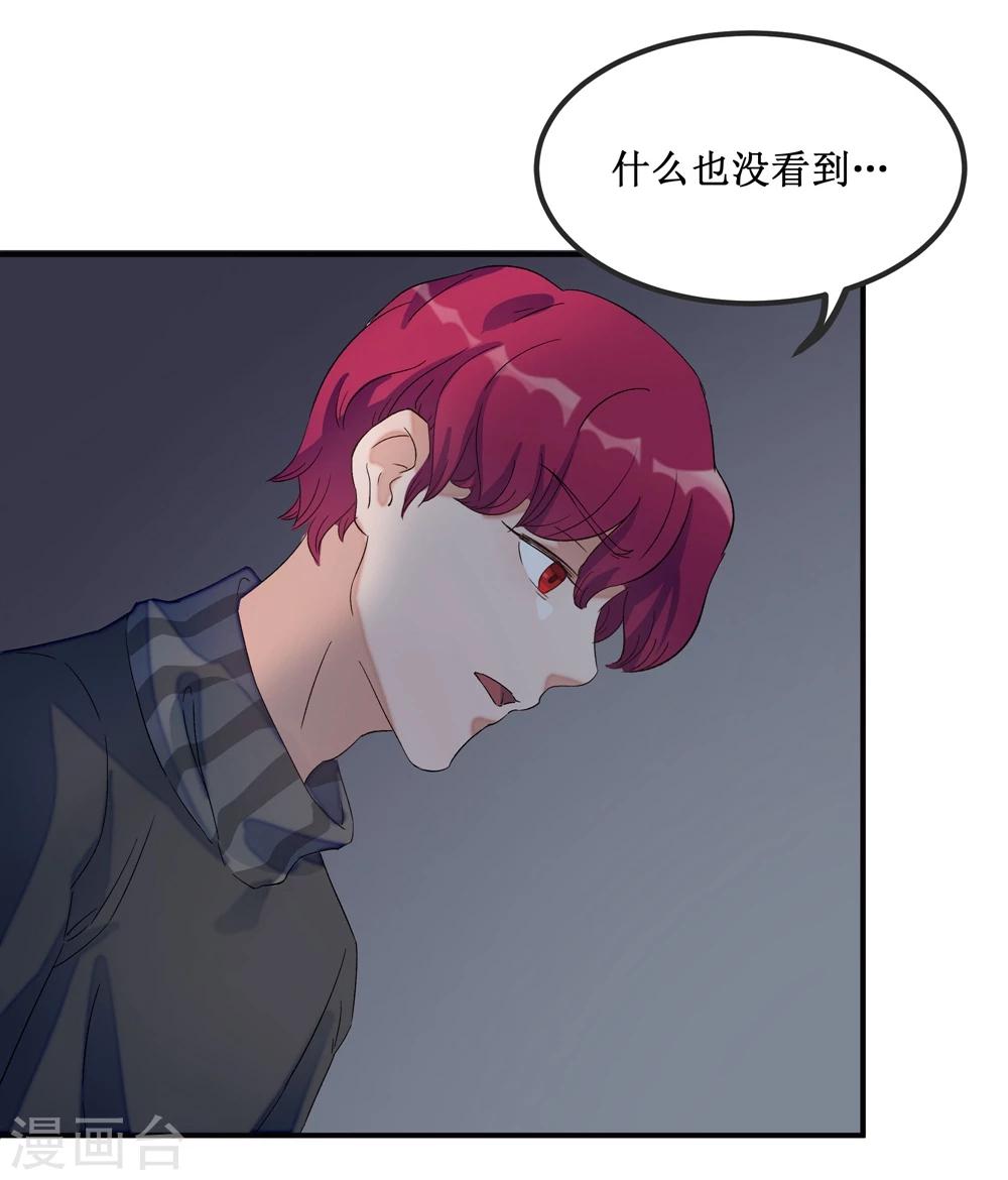 第21话6