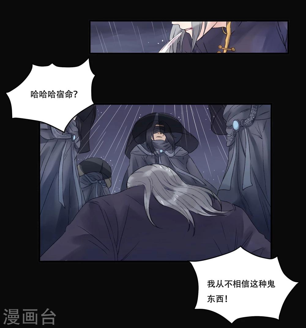 第1话9