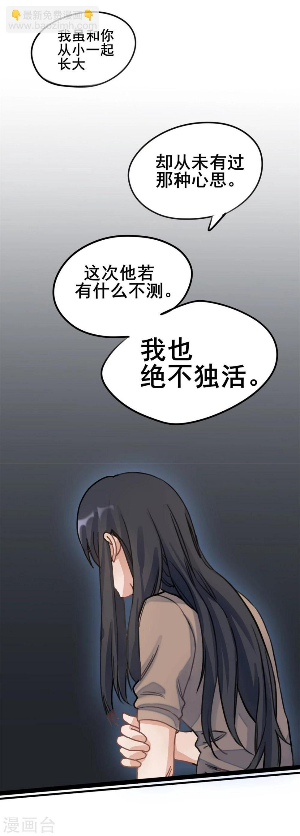 第26话13