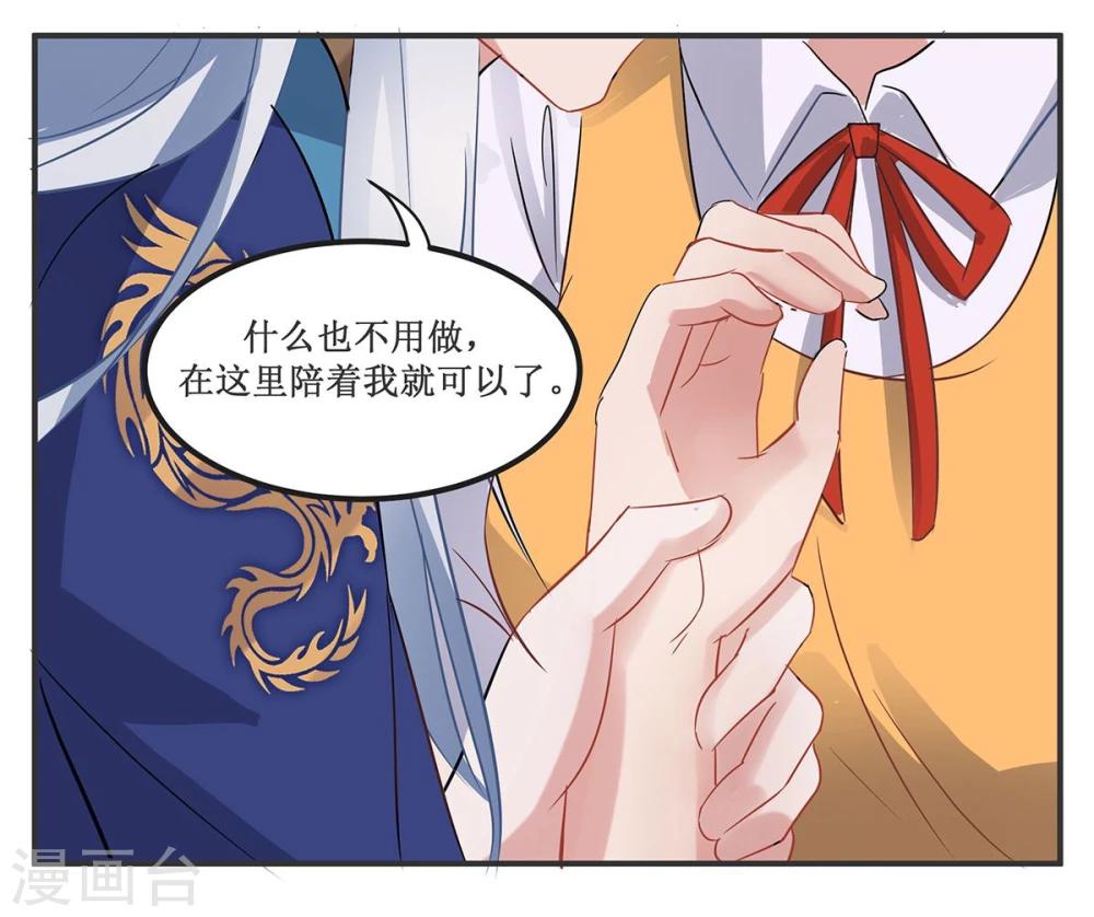 第16话10