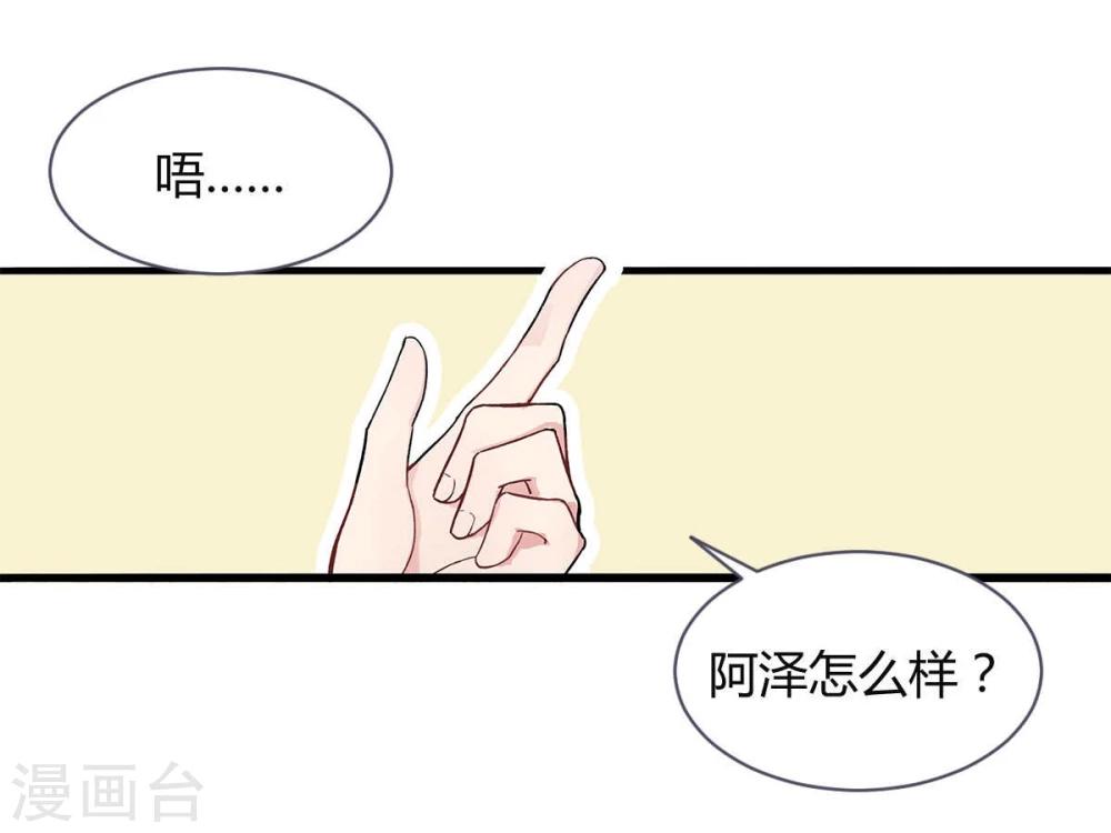 第8话11