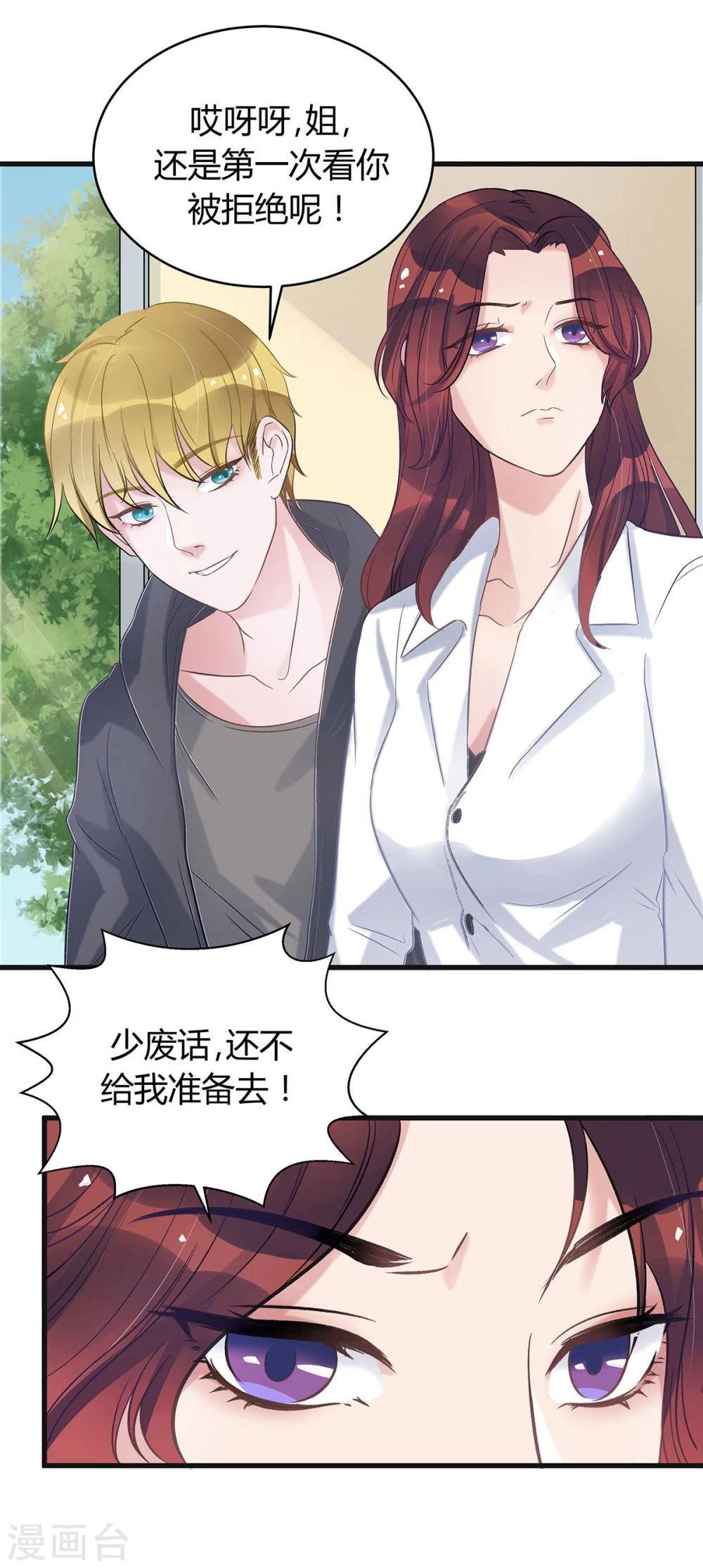 第13话33
