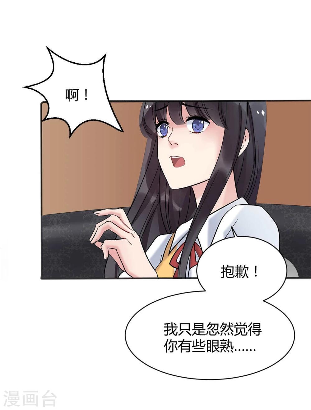 第10话30