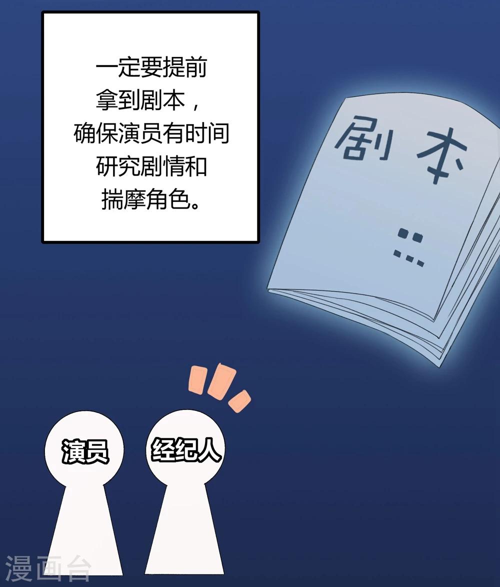 第21话30