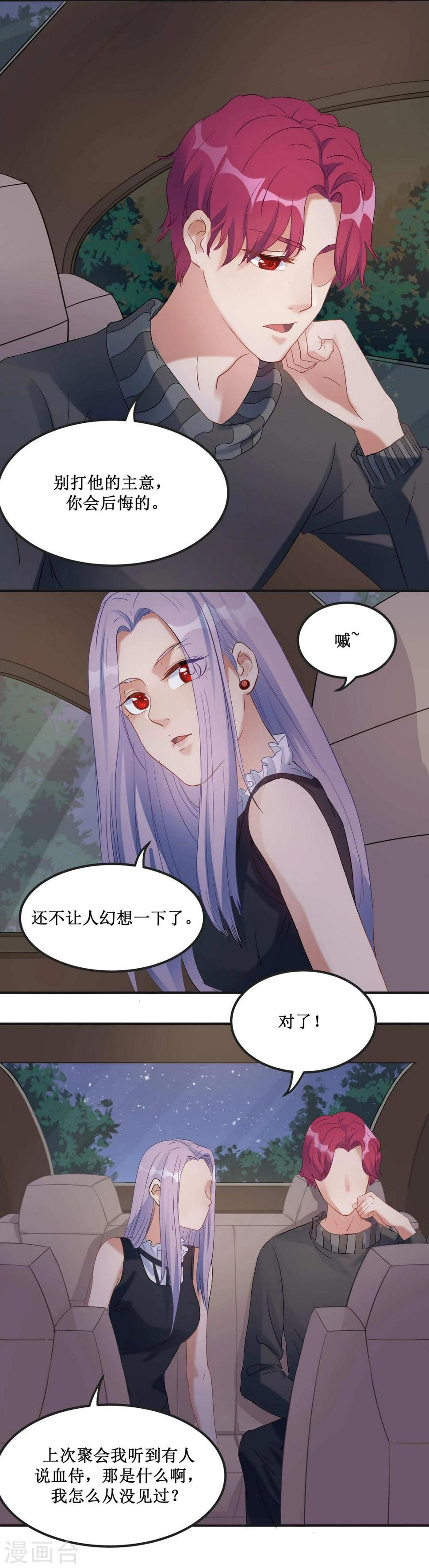 第19话16