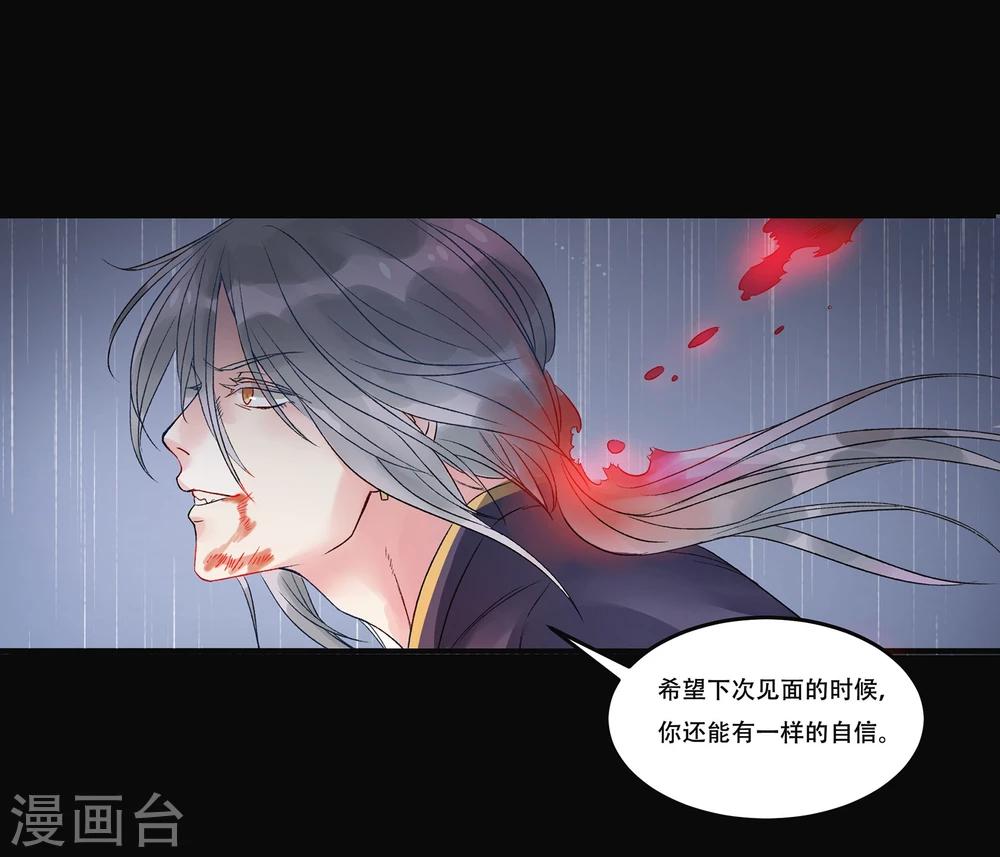 第1话14