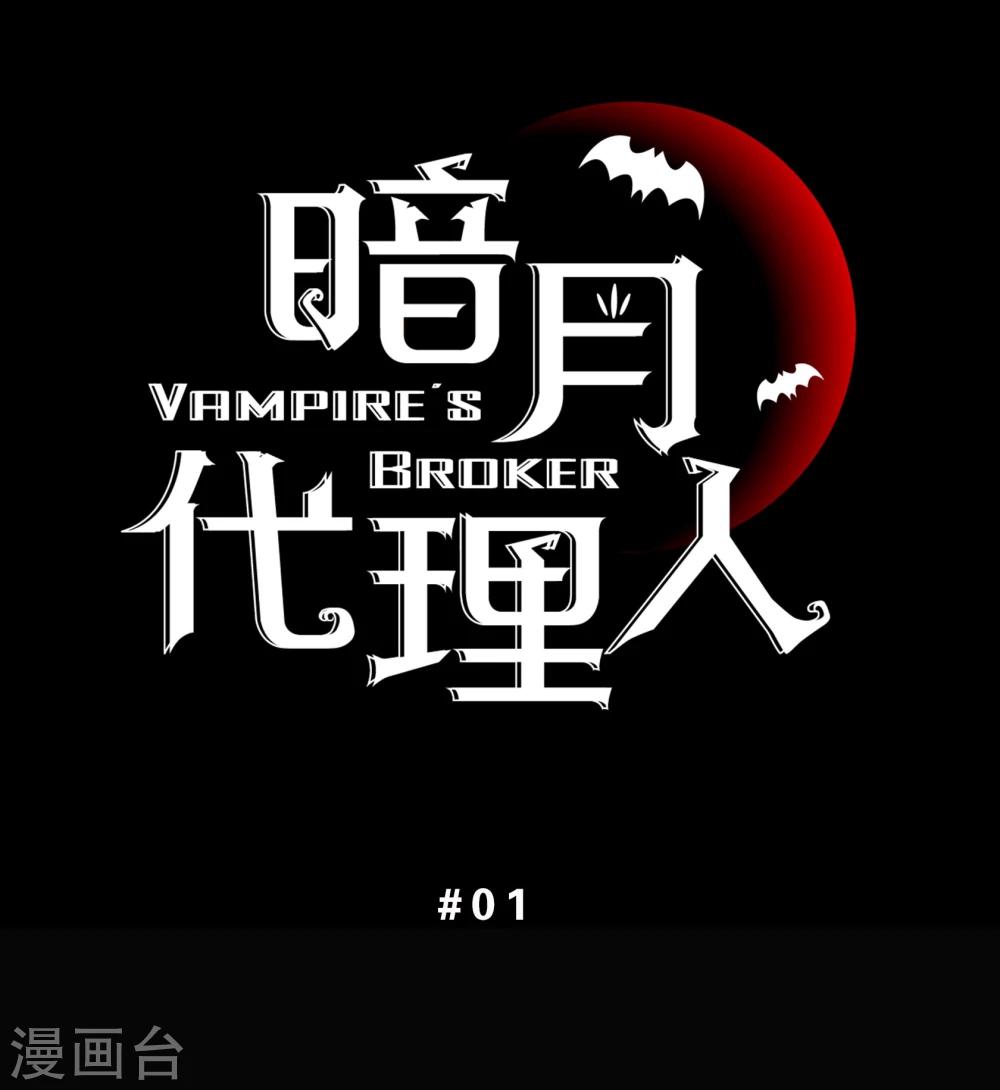 第1话0