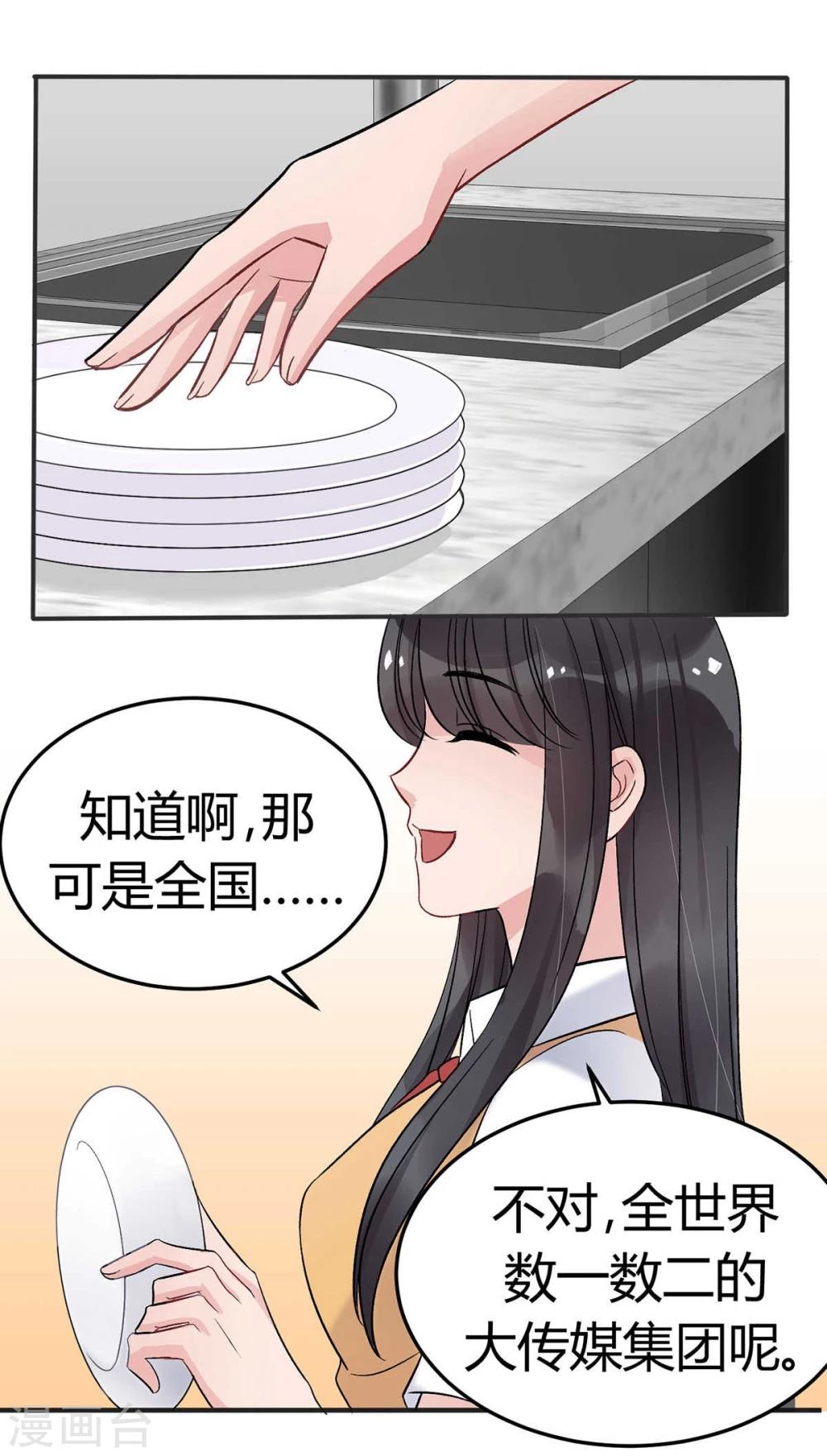 第11话21